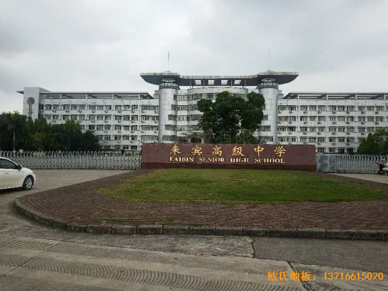 �V����(l��i)�e���^�õ��ЌW(xu��)�\(y��n)��(d��ng)�ذ�ʩ������