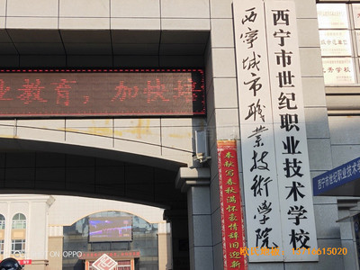 �������o�I���g�WУ�@���^�w���ذ�ʩ������