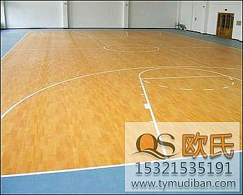 體育木地板 體育木地板