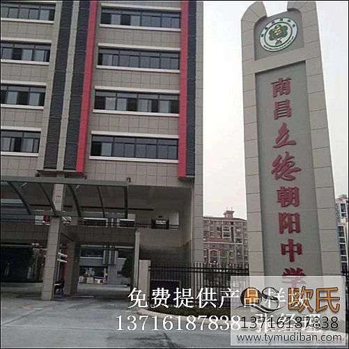 體育籃球館運動木地板,體育籃球館木地板,體育運動木地板 體育籃球館運動木地板,體育籃球館木地板,體育運動木地板